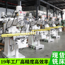 厂家生产数控铣床 CNC高速小型精密专用全自动立式数控炮塔钻铣床