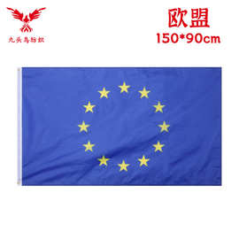 90*150cm欧盟旗3*5ft涤纶旗帜European Union flag