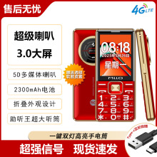 ֙Cִ˙C4GȫWͨCLCֱ֙Cl