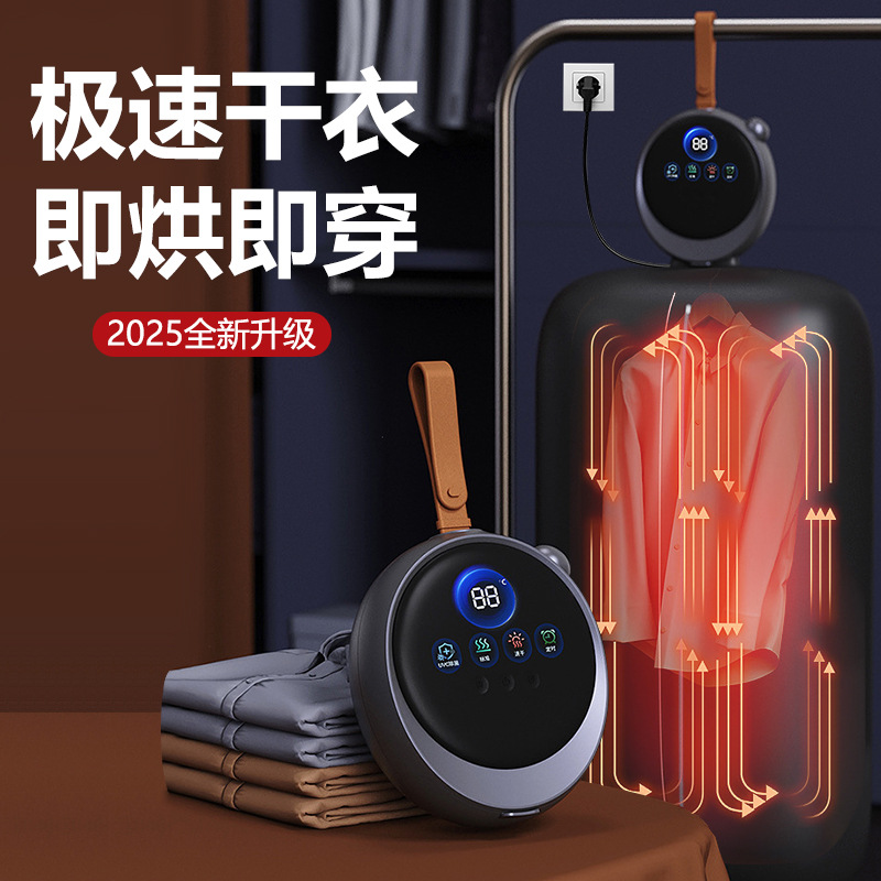 Cross-Border Clothes Dryer, Household Clothes Dryer, Small Dryer, Portable Travel Dormitory, Foldable Clothes Dryer