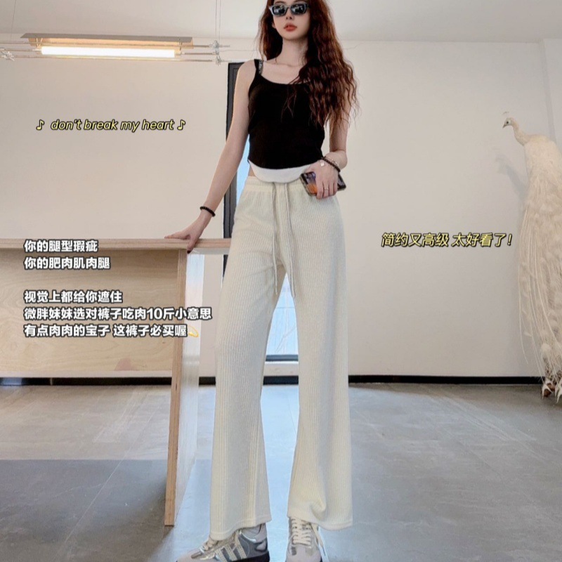 秋冬款节节高阔腿裤女2025新款高腰直筒垂坠感慵懒宽松休闲裤子女|undefined