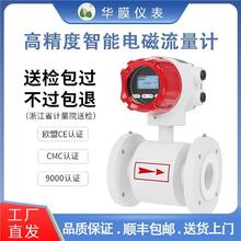 ���߾�������늴�����Ӌ��ˮ�ܵ����wʽһ�w�������@������dn50��