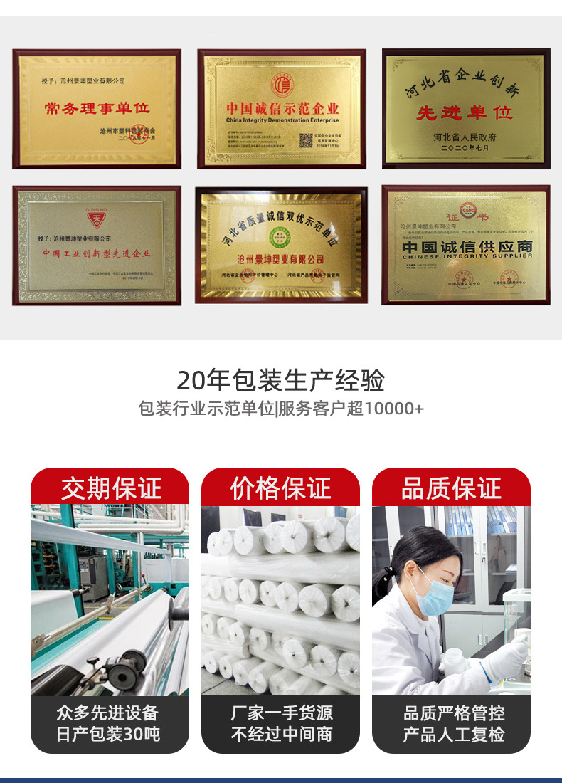 Customized food packaging bags, boneless chicken feet bags, self-standing and self-sealing bags, eight-side sealed aluminum foil bags, composite roll film printing pic 4