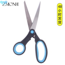 Left Handed Fabric Scissors 10in Professional Heavy Duty跨境