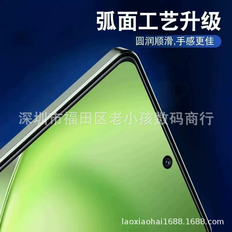 Подходит для Huawei Mate70 HD защитная плёнка pura80, экранная печать, чёрная окантовка, HD защитная плёнка для мобильного телефона