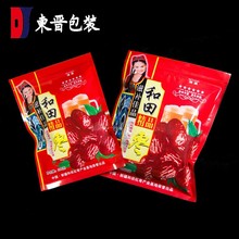 新疆若羌/阿克苏/和田/大枣/红枣自封包装袋子500g1000g通用 批发