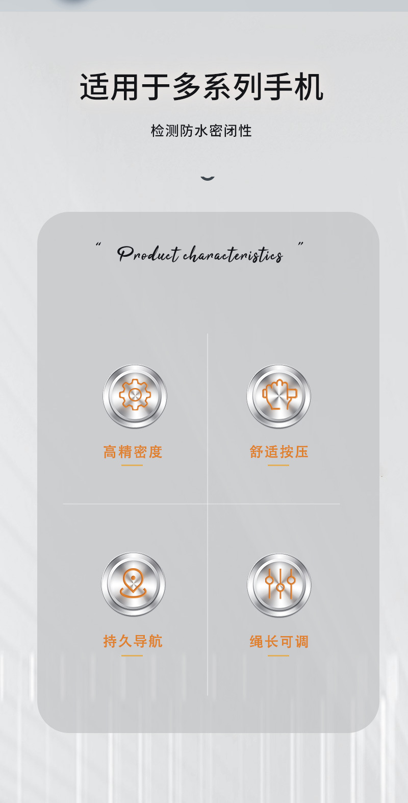 气密性检测仪111