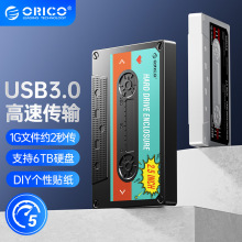ORICO�W��Ƅ�Ӳ�P����2.5Ӣ�����typec�̑Bsata�Pӛ��usbͨ��