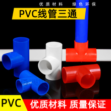 PVC늾�����ͨ��������ͨ��ȼ늹��������ͨ���^1620253240���l