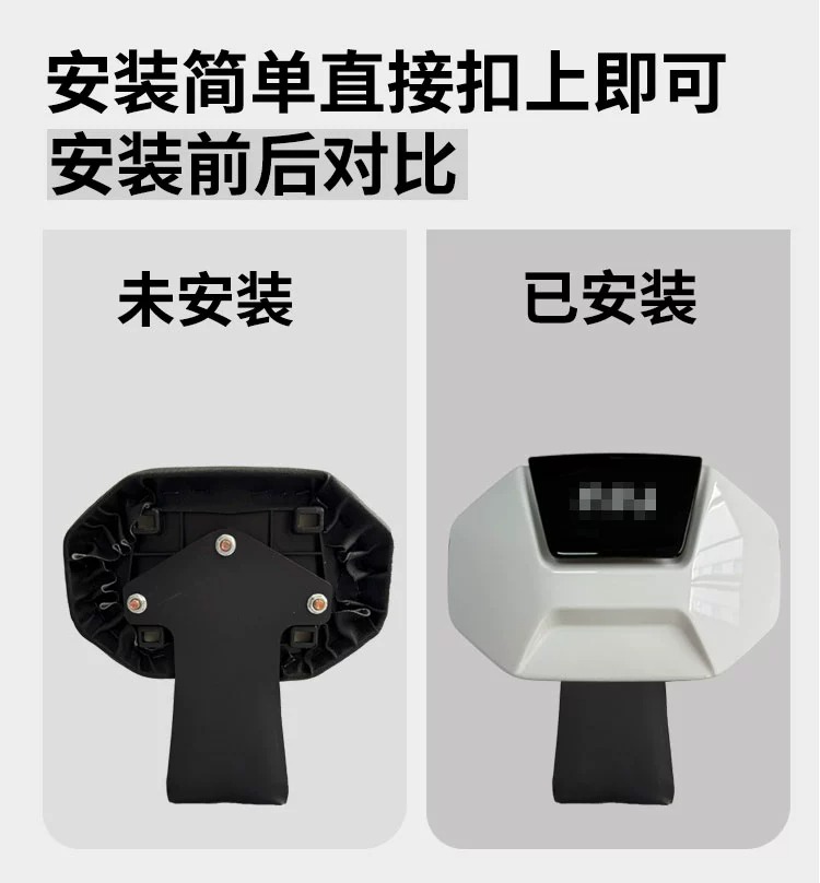 Suitable for modification of the rear backrest shell accessories of Niu G400T/F400T/NPALY/NT/NX/U1E/MT electric scooters