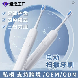卷发/直发器;冲牙器;电动刮痧仪