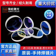 �ֳּ��⺸�әC���o�RƬƽ͹͸�R�������뻸��׼ֱ�۽������RƬ