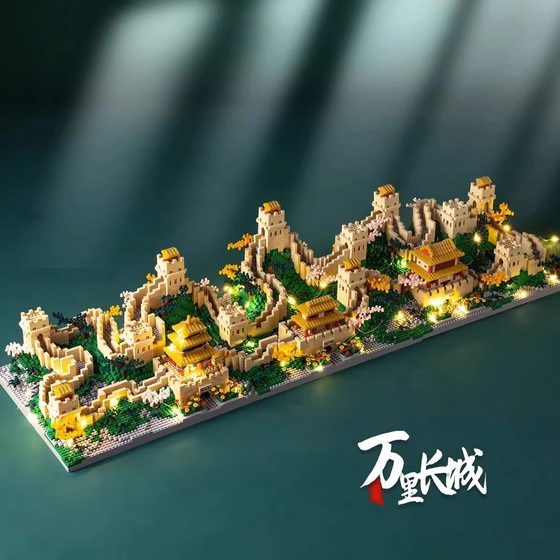 Great Wall Three-in-One Microparticle Building Blocks High Difficulty Adult Chinese Architectural Model Boys and Girls Educational Toys