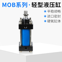 MOBpҺ͸ךӴȫpUʽ MOB32-100 200 300 400