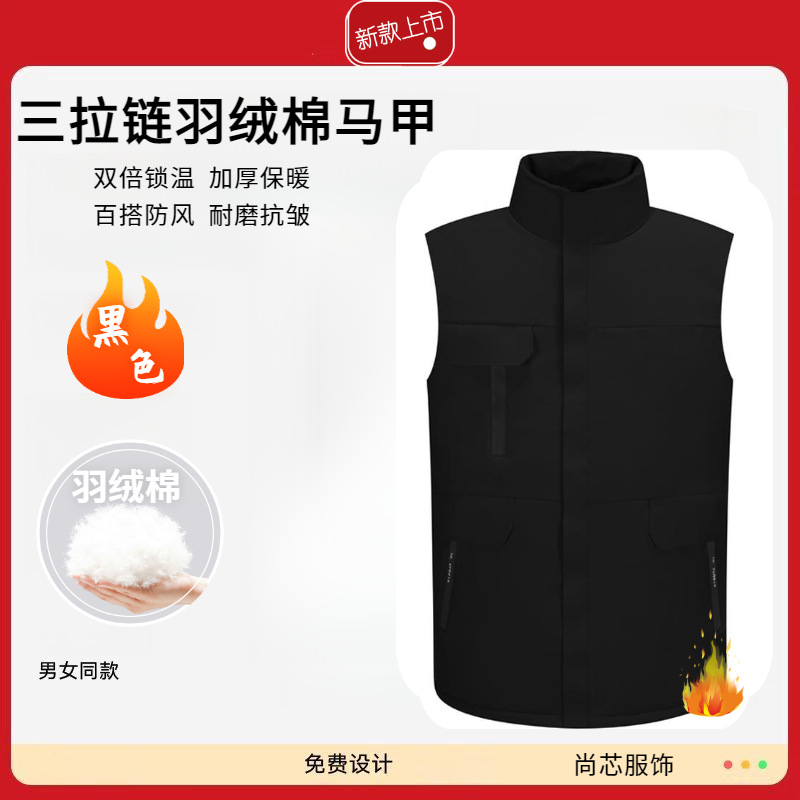 극도로 가성비 좋은 블랙 트렌디한 3지퍼 하이엔드 다운 코튼 더블 웜(8801)