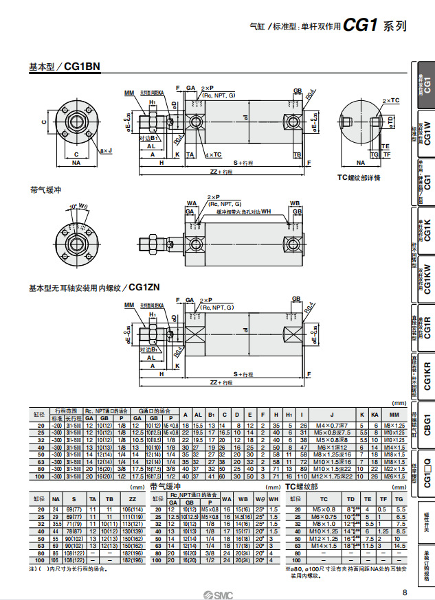 QQ截图20230816130034