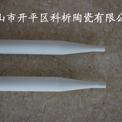 定硫仪用陶瓷锥管 50条/箱 600*25*20mm 化学瓷锥管 陶瓷异径管