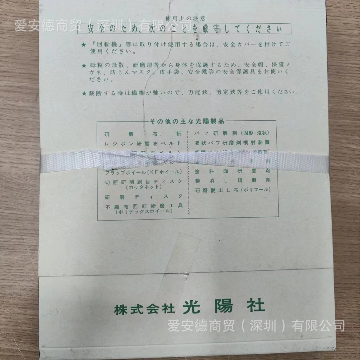 日本NARISHIGE   玻璃毛细管 G-1 长期供应 爱安德供货 现货原装