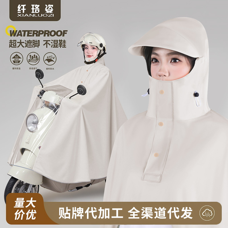 Electric Vehicle Raincoat Full-Body All-In-One Rainproof Thickened Long Double Motorcycle Battery Vehicle Riding Poncho Wholesale