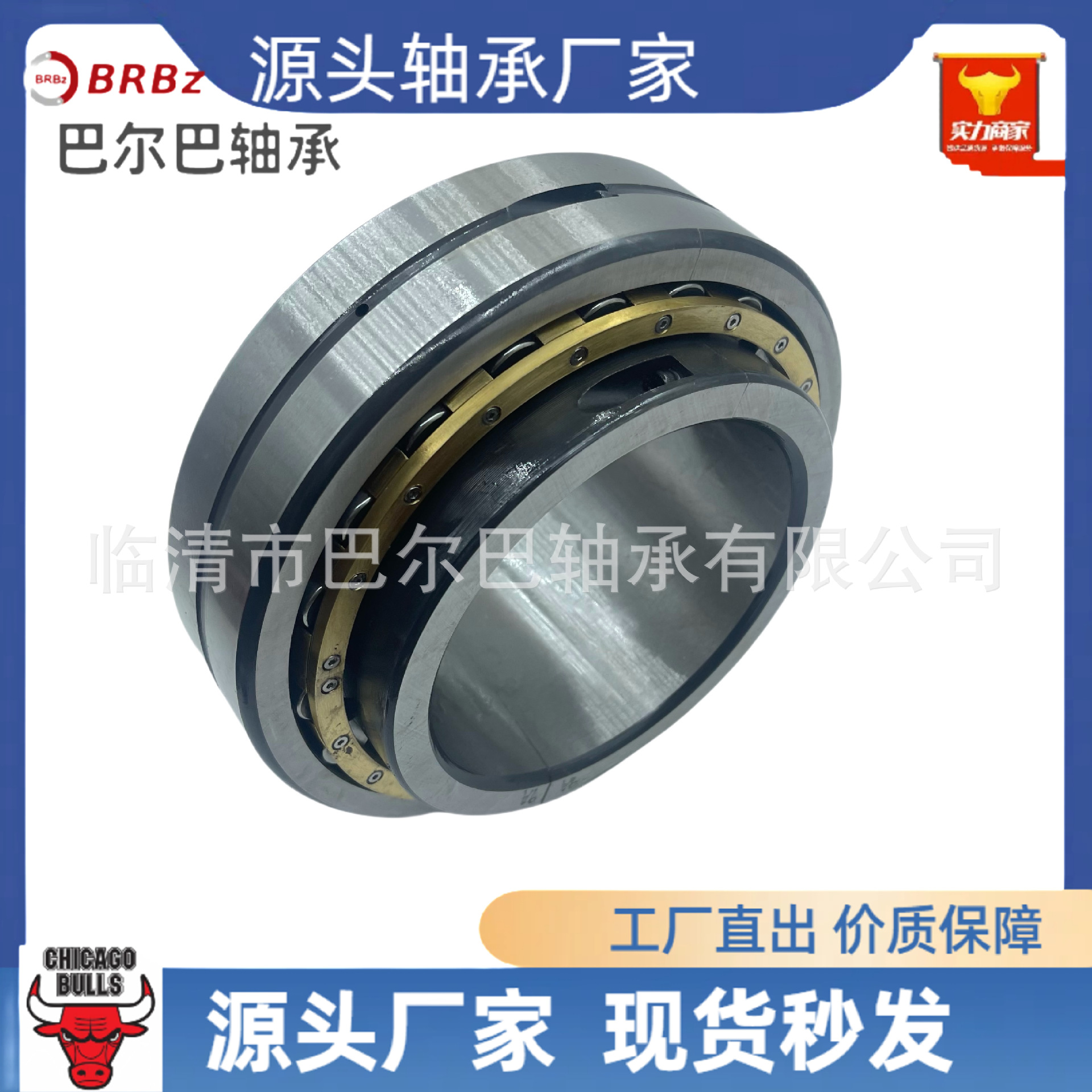 机械轴承剖分轴承01B180 01B240 01B250 100B150进口轴承