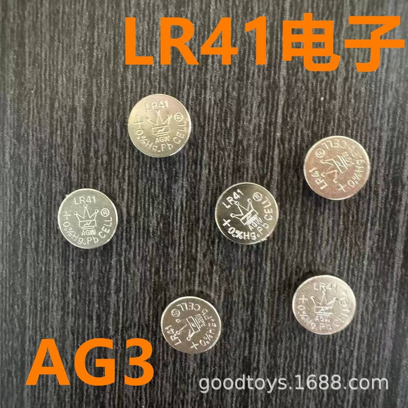 Батарейки LR41 AG3 для светящихся игрушек