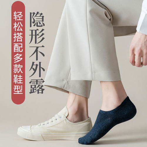 Socks for men, pure cotton, sweat-absorbent and breathable, spring and summer thin socks, shallow mouth invisible socks, non-falling boat socks, men's cotton socks