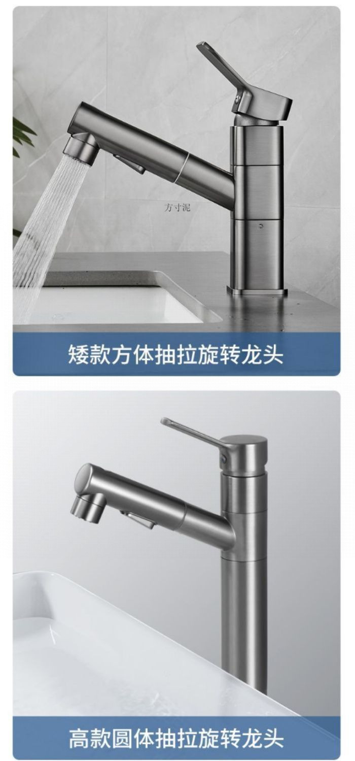 All-copper rotating pull-out washbasin, washbasin, surface basin, bathroom countertop, hot and cold water faucet, factory wholesale one piece undefined