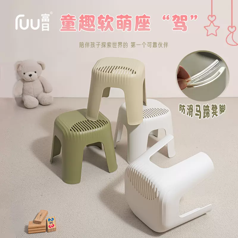 地摊儿童厕所防滑家用矮椅马桶踏洗澡踩脚凳小板浴室凳子批发塑料