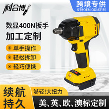 数显400N扳手无刷电动扳手数显锂电充电冲击大扭力扳手冲击批发