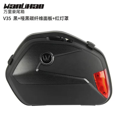 Wanlihao V35 motorcycle side boxes, GW250 scooter side boxes, electric scooter tail boxes, motorcycle trunk, motorcycle three-piece set (Motorcycle trunk) - v35-black-box-carbon-fiber-panel-red-light-cover