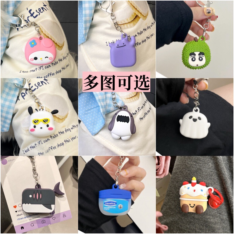 Suitable for iPhone Apple AirTag, anti-loss device protective case, cartoon silicone soft shell, keychain tracker, cute design