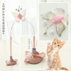 新商品の猫のおもちゃのピンクの蝶の長いワイヤーの吸盤は猫の棒を笑わせます。