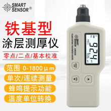 ϣ����SMART SENSOR��AR930�T�Ӝy��x��\�� �T�Ӻ�Ȝy���F����