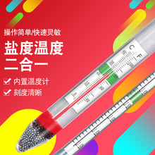 }Ӌˮ~׺rBֳˮܶȱӋضӋˮ̶ȜyӋ