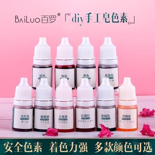 ���_diy�ֹ���ɫ��ɫ�����ӄ�ԭ�����Ƽ��ֹ�����ɫ��5ml