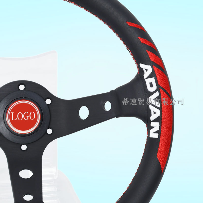 Cross-Border Hot-Selling Modified Racing Steering Wheel 13-Inch 320mm Embroidered Leather Universal Deep Concave Steering Wheel