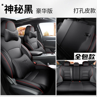 2022 new Geely Boyue special Modelə uyğun (Original) oturacaq örtükləri - deluxe-edition-for-boyue-mysterious-black-all-inclusive-back-special-car