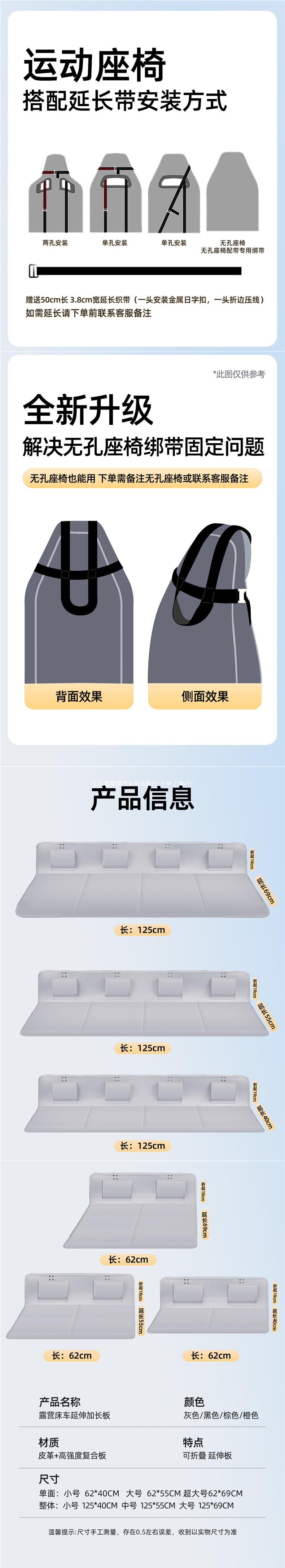Car bed extension board, car bed for the back seat, car bed for the trunk, sleeping extension board, car travel bed accessory