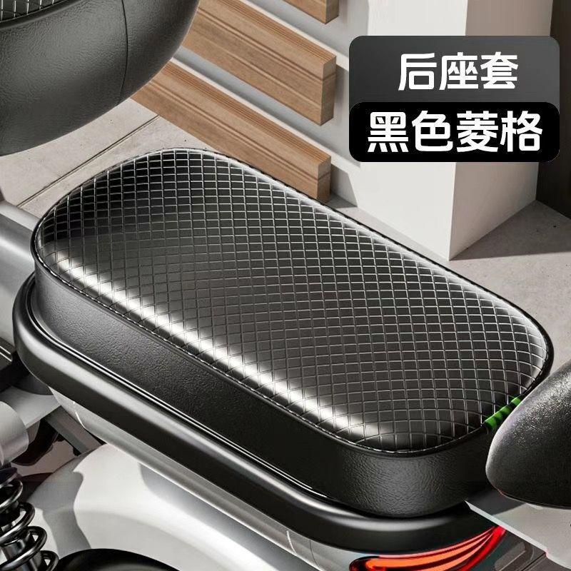 チェック柄ユニバーサル電気自動車シートカバー夏の日焼け防止と雨の超厚い耐摩耗性と耐傷性バッテリー車のシートクッション保護カバー|undefined