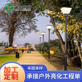 led路灯户外防水景观灯公园别墅室外超亮太阳能庭院灯定制