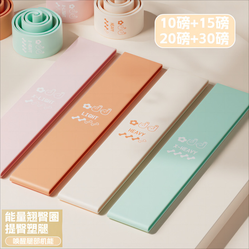 Hip ring elastic band fitness men and women elastic ring yoga resistance band strength training tension hip training artifact