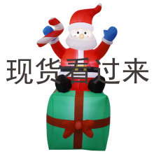 跨境专供亚马逊爆款充气圣诞老人灯光气模装饰庭院布置道具圣诞节