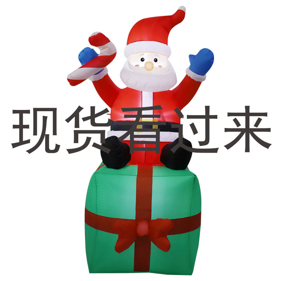 跨境专供亚马逊爆款充气圣诞老人灯光气模装饰庭院布置道具圣诞节