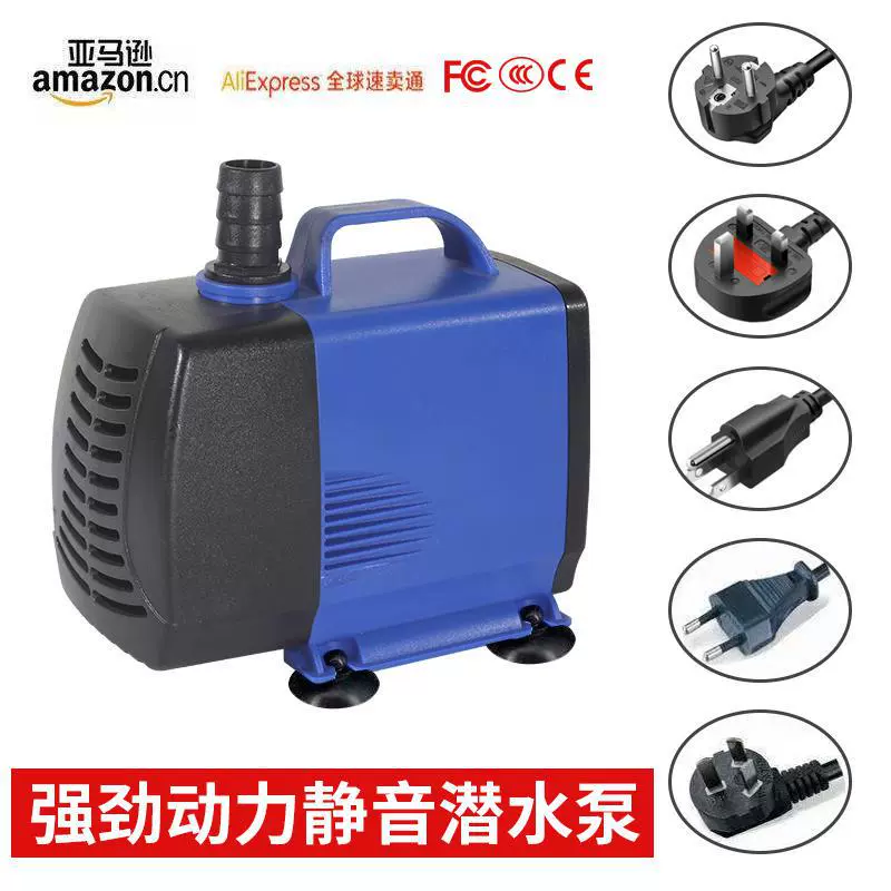 雕刻机抽水泵潜水泵冷风扇酒酿假山鱼池喷泉水培