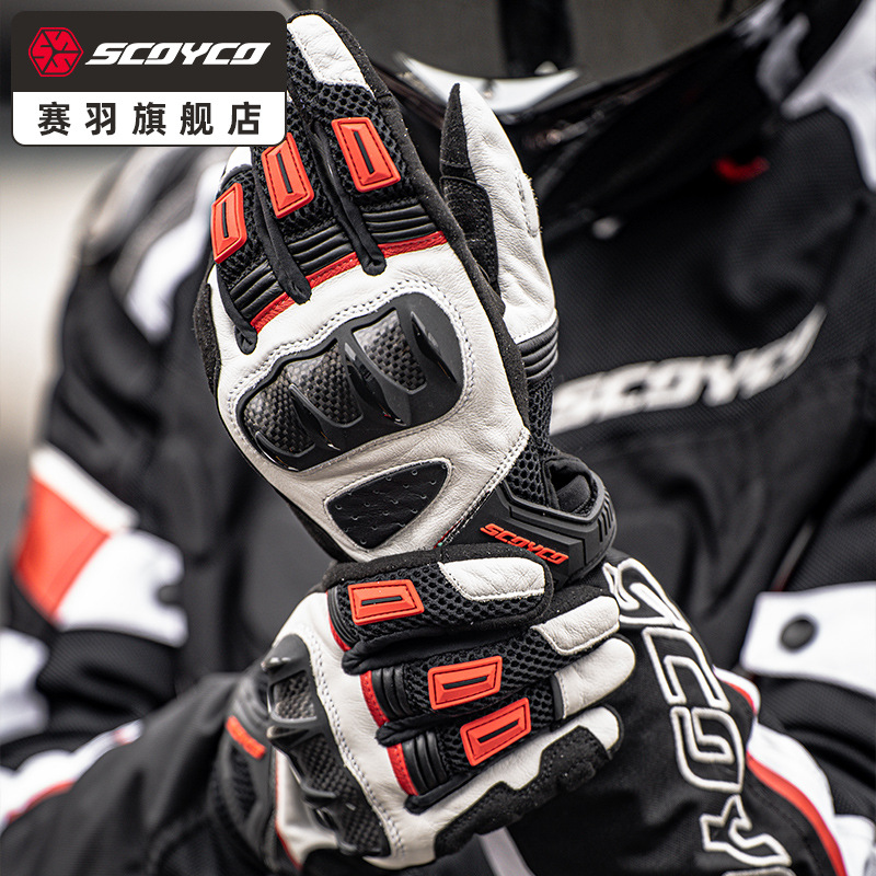 깃털 레이싱 오토바이 장갑 라이딩 나이트 레이싱 오토바이 통기성 가을 사계절 탄소 섬유 장갑 여름 구름 달리기