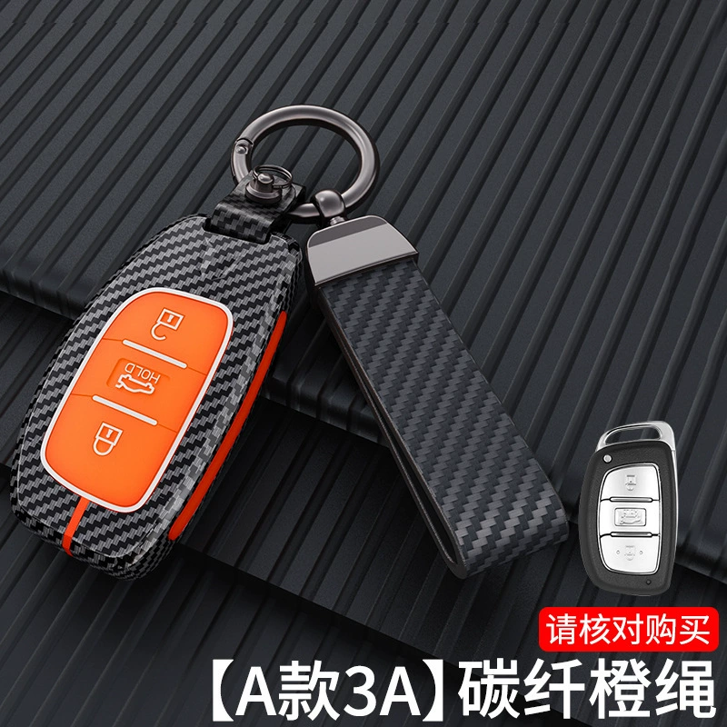 Применимо к карте ключа Beijing Hyundai Leading Dada Tuorina IX25 Fista ix35 Yushu Sheng автомобильный чехол