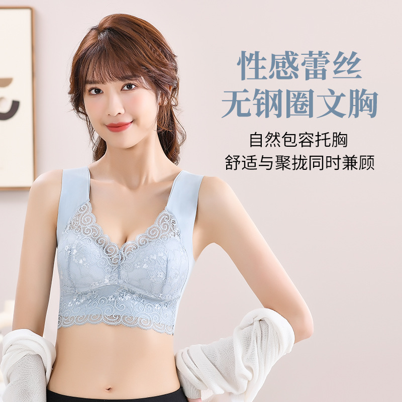 クロスボーダーの大きいサイズのスチールリングのないレースのベストの下着の薄いタイプの側は副乳を収めて集まって調整型のブラジャーのメーカーを集めて直接販売します。|undefined
