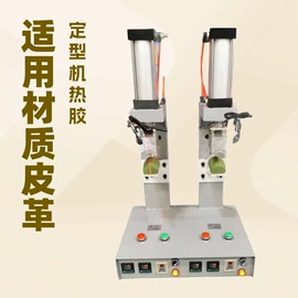 皮革加工;其他制鞋机械;缝中设备