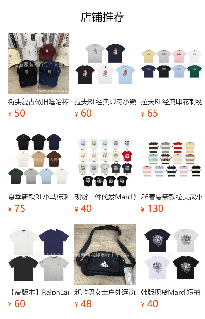 详情图