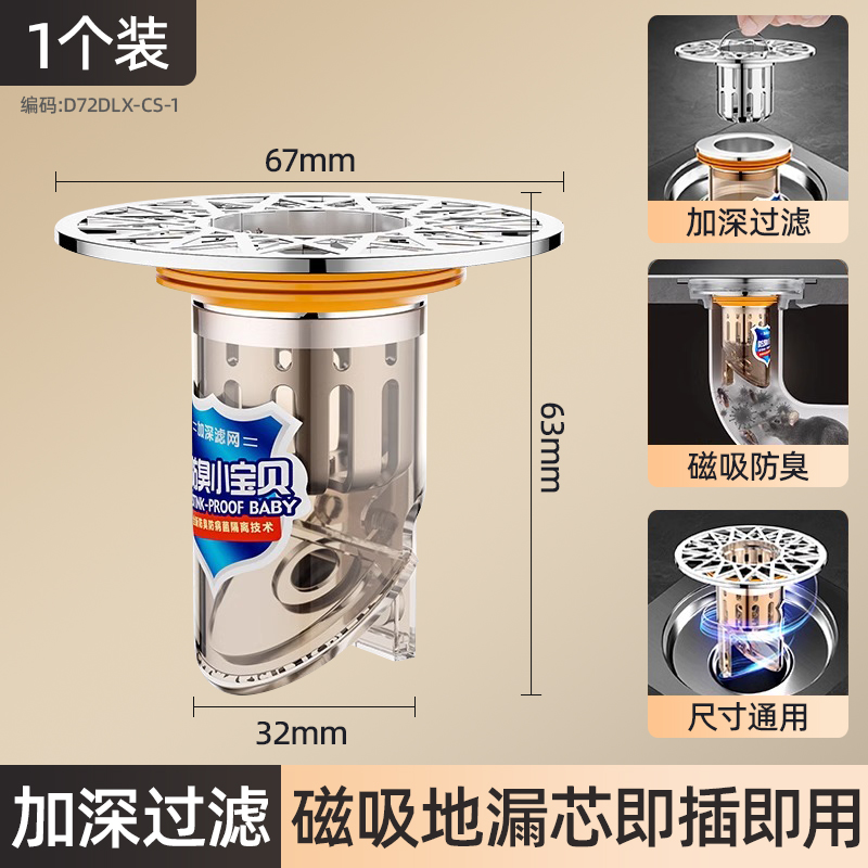 롱 스타일 [업그레이드된 대형 필터로 여과 및 탈취] 유니버셜 사이즈